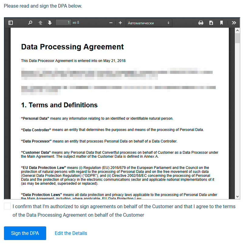 Convertful Data Processing Agreement (DPA) preview screenshot